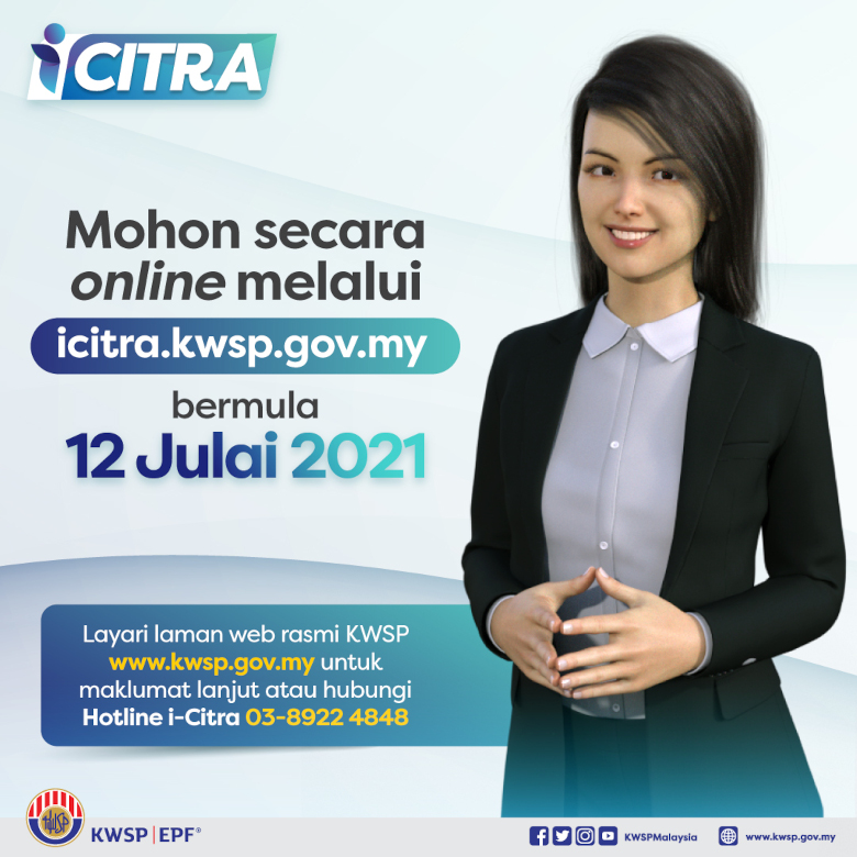 I-Citra 7月12日开放申请。