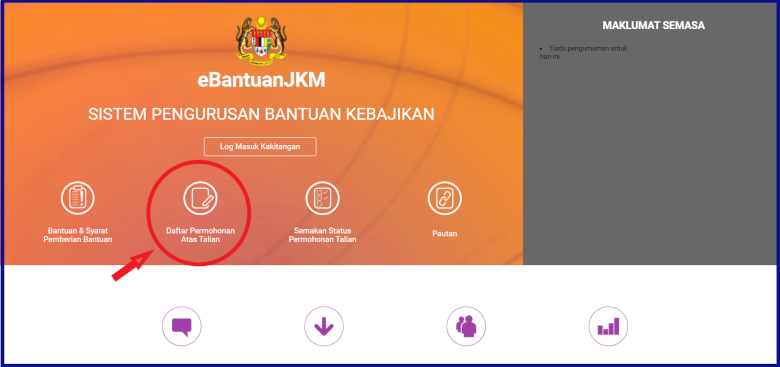 申请eBantuan JKM社会福利局援助金
